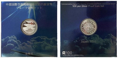 五圓 銀貨 Japan 1900's Taishio 12 5 Sen Japanese Coin (1153) | eBay