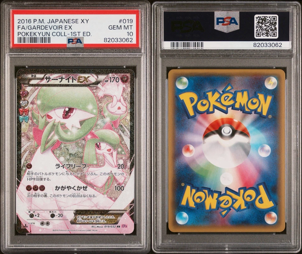 PSA 10 Gardevoir EX 019/032 Cp3 Pokekyun Collection Holo Japanese GEM-MT Pokemon - Image 3 of 3