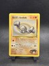 Pokemon Gym Heroes - Brock’s Geodude - 66/132 - Unlimited Edition