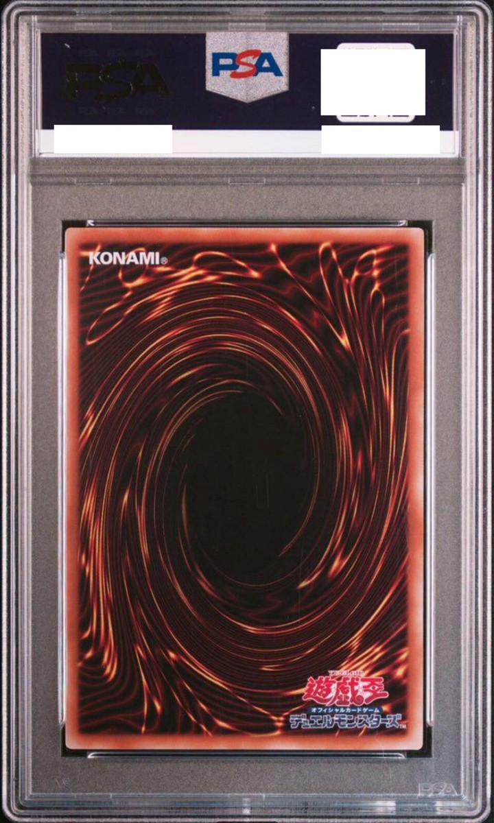 PSA10 Yugioh CF01-JPS04 Japanese Blazing Cartesia,the