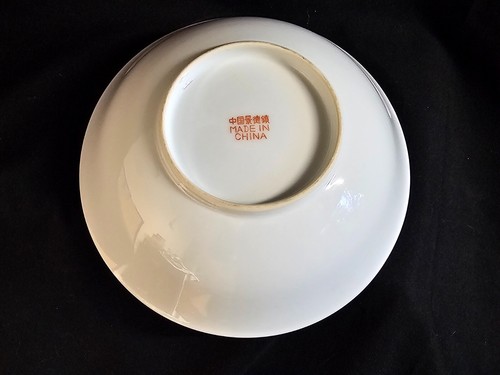 Vintage - Chinese Mun Shou Longevity Porcelain Shallow Serving Dish 20cm “萬壽無疆” - Picture 5 of 6