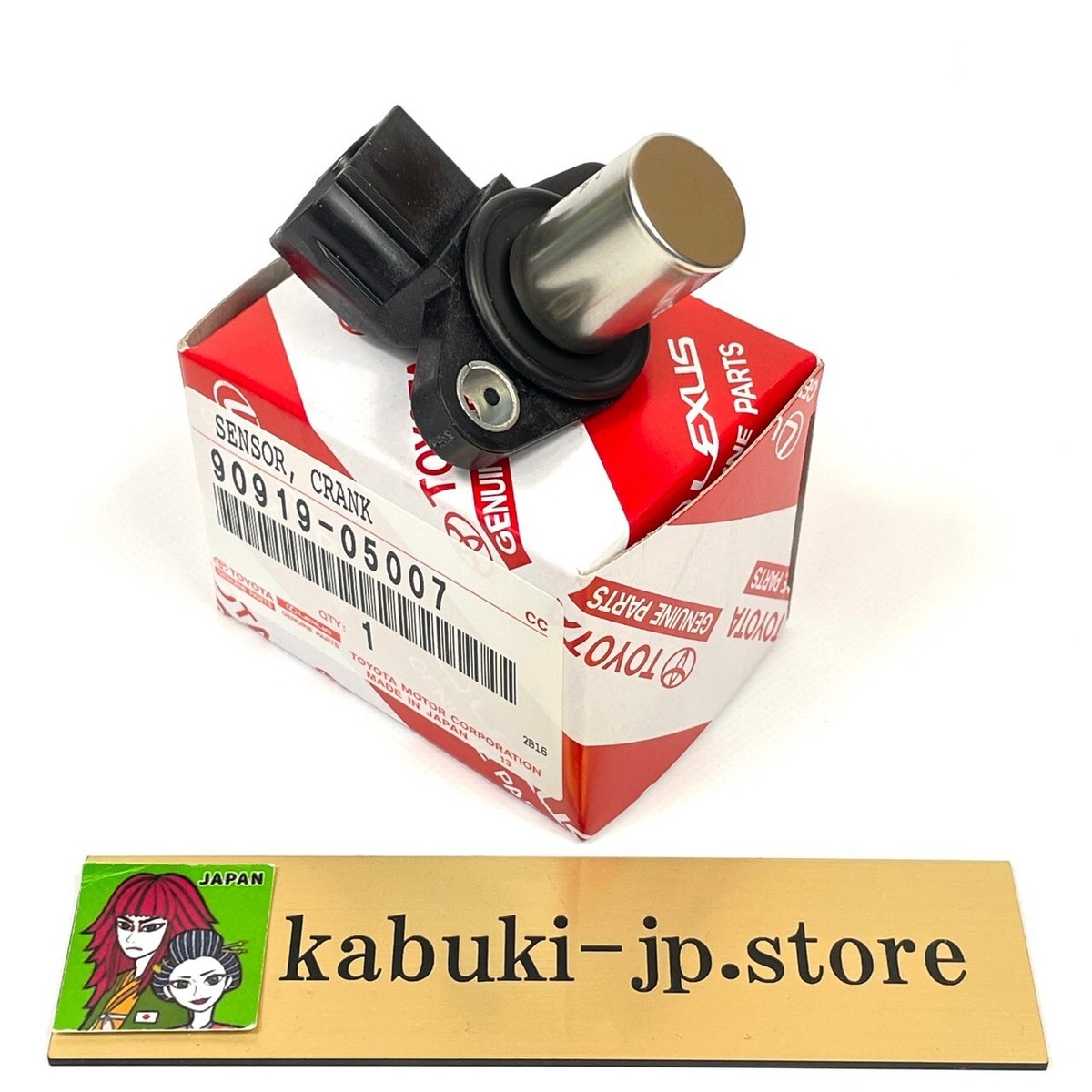 TOYOTA Genuine 90919-05007 Cam Position Sensor 1JZ-GE 1JZ-GTE 2JZ