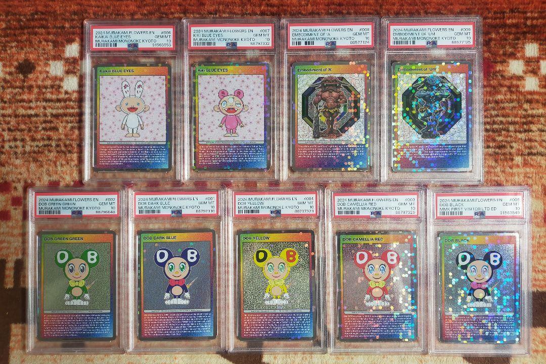 Kabuki Card　【PSA10】TAKASHI MURAKAMI　右端 PSA 10 Takashi Murakami Trading Card English 108 Flowers