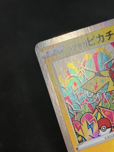 Shibuya Pikachu 002/S-P Promo Pokemon Card Japanese Nintendo with Tracking 18 - Picture 3 of 23