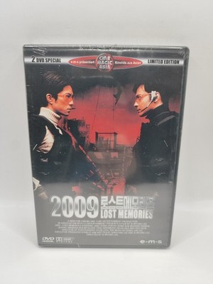2009 Lost Memories - 2 Disc Special - Jang-Dong Gun -  DVD NEU OVP 