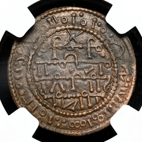 MEDIEVAL HUNGARY. Bela III. 1172-1196. Æ Follis, Pseudo-Islamic, NGC AU Details