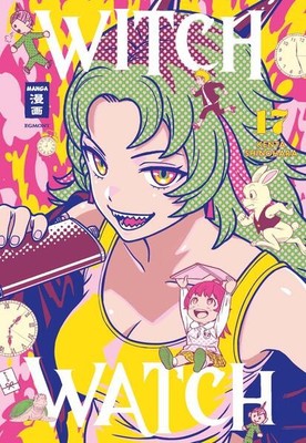 Witch Watch 17 | Kenta Shinohara | deutsch | Witch Watch