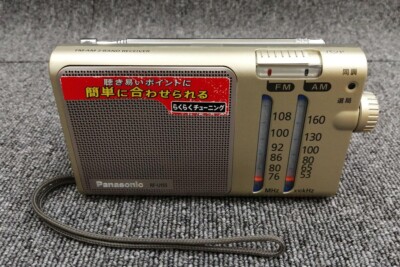 PANASONIC Model: RF-U155 Portable Radio Retro Rare Model Antique