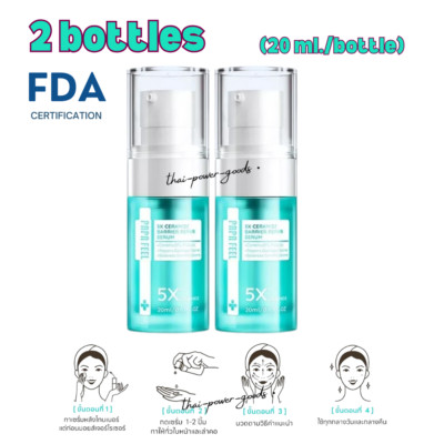 2x PAPA FEEL 5x Ceramide Serum Barrier Repair Moisturizing Soothing Beauty Face