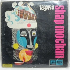 Shap Mochan Tagores Bengali LP Record Bollywood 1966 Rare Vinyl Indian VG+
