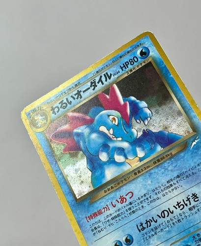 Dark Feraligatr No. 160 (DMG) Holo Rare Japanese Neo Genesis 1999 WOtC Japanese - Picture 4 of 13