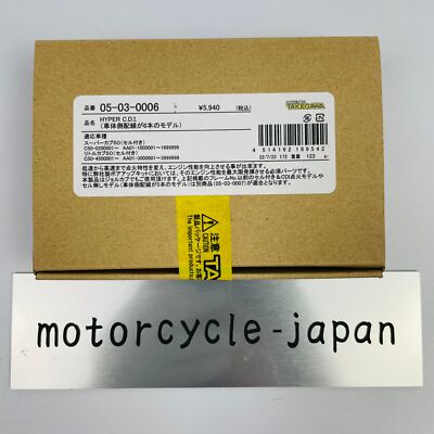 SP Takegawa for Honda Cab CT70 Direct Special Parts Hyper CDI 05