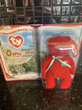 Ty Teenie Beanie Baby Osito The Bear Mexico RARE Oakbrook Error McDonalds NIP