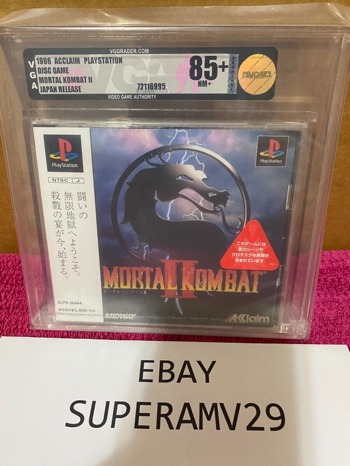 Mortal Kombat II PS1 JAPAN RELEASE VGA 85+ ARCHIVAL CASE