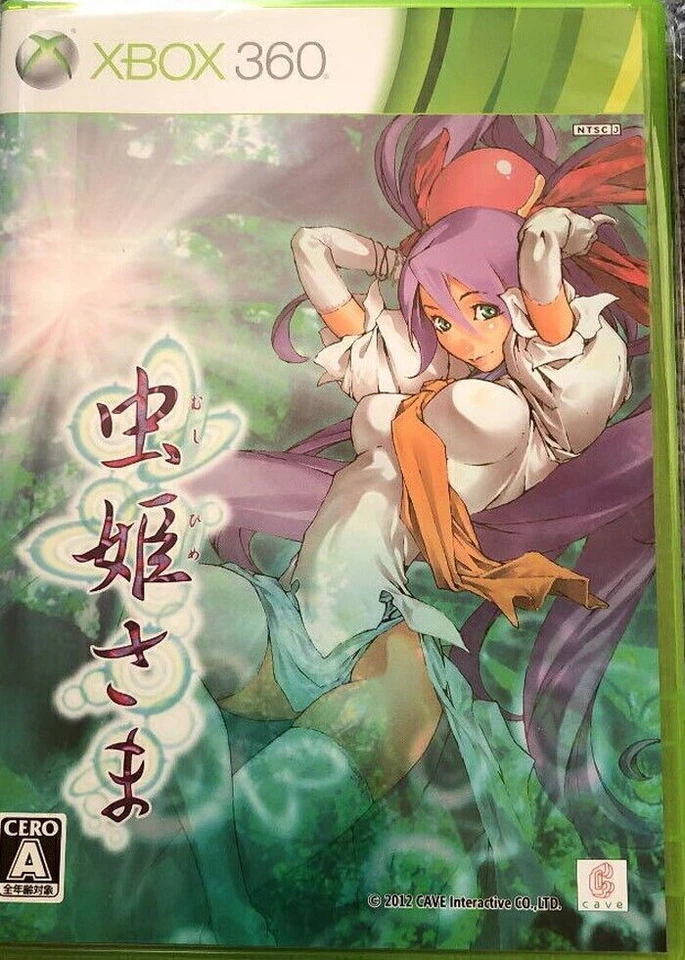 Xbox 360 Mushihimesama Microsoft DLC CAVE Video Game Shooting Import From Japan - Image 2 of 4