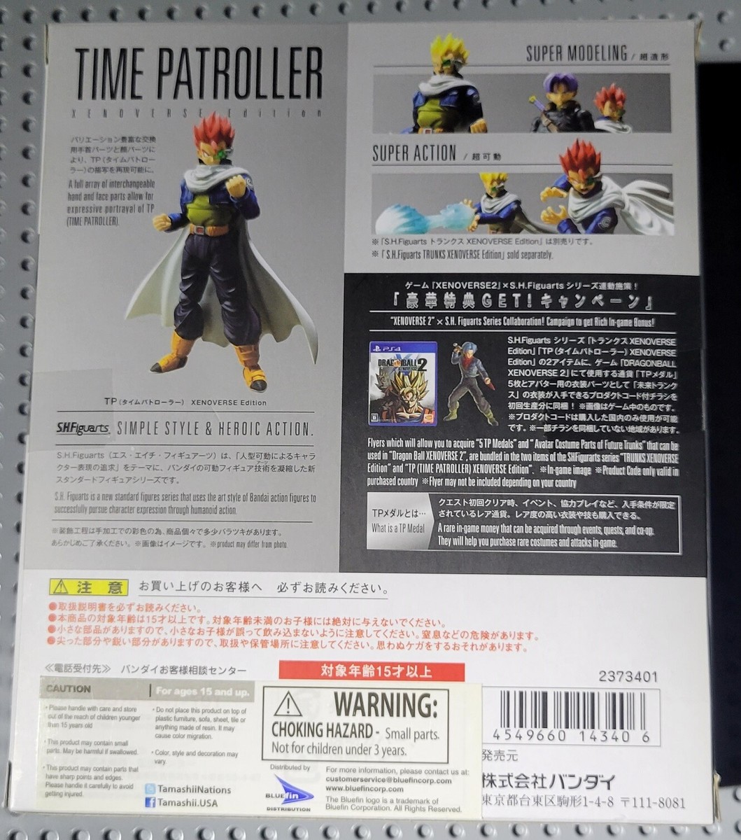 SH Figuarts Time Patroller Dragonball Xenoverse Ace Saiyan toy