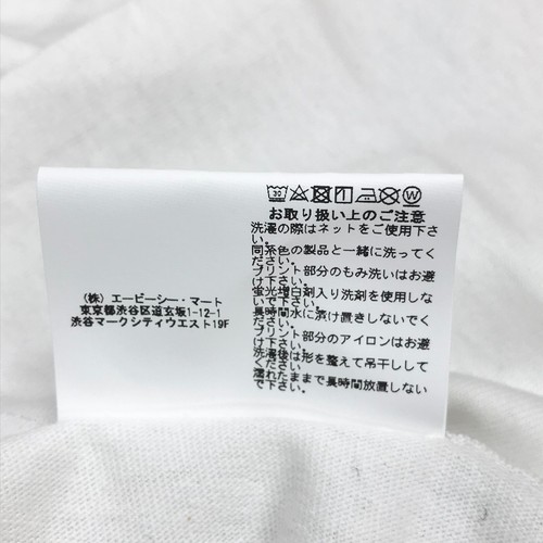 Camiseta manga corta VANS and JAPAN CULTURE XL GOEMON KABUKI BLANCA limitada a Japón - Imagen 9 de 9