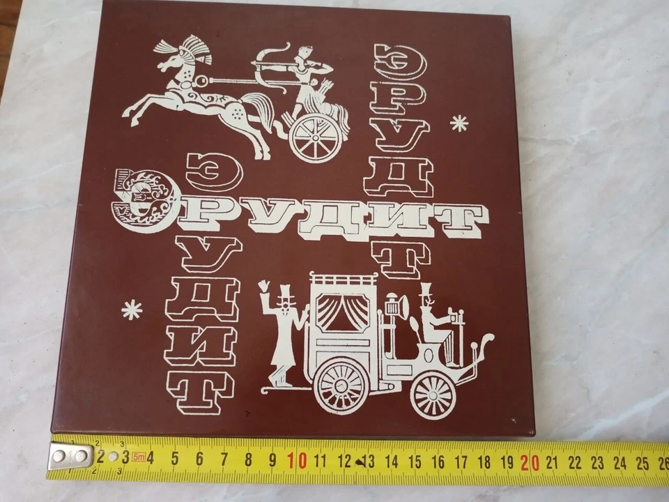 vintage USSR board game erudit - Image 3 of 4