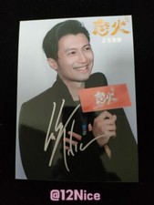 Raging Fire Nicholas Tse Autographed Signed P...