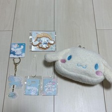 Sanrio Cinnamoroll 5PC Set Mini Pouch, Keychain, Sweet Clip, Mint