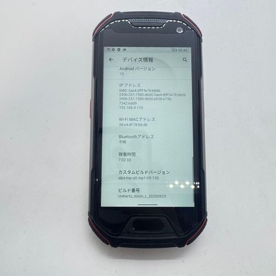 Unihertz Atom L Smartphone Android | eBay