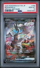 Reshiram ex 168/086 SV11W: White Flare Holo (Japanese) for sale