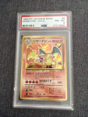 1996 Pokemon Base Set Japanese Charizard Holo #6 PSA 8