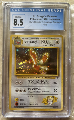 Pokemon 1998 Japanese Gym Lt. Surge's Fearow #22 holo rare NM