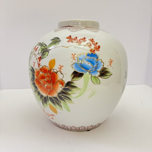 Antique Chinese Porcelain Famille Rose Poem Ginger Jar Vase Floral Flowers Birds - Picture 8 of 10