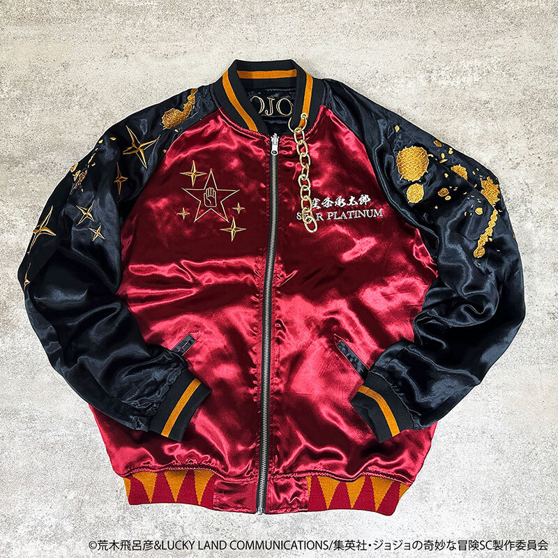 Jotaro Kujo Sukajan - JoJo's Bizarre Adventure x Karakuri Soul