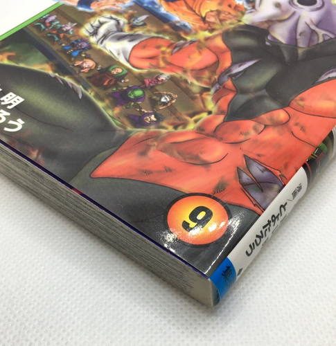 DRAGON BALL Super Vol.9 Japanese 1st print Original Version Manga comics book - Picture 6 of 14