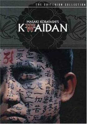 Kwaidan (The Criterion Collection) - DVD - GOOD