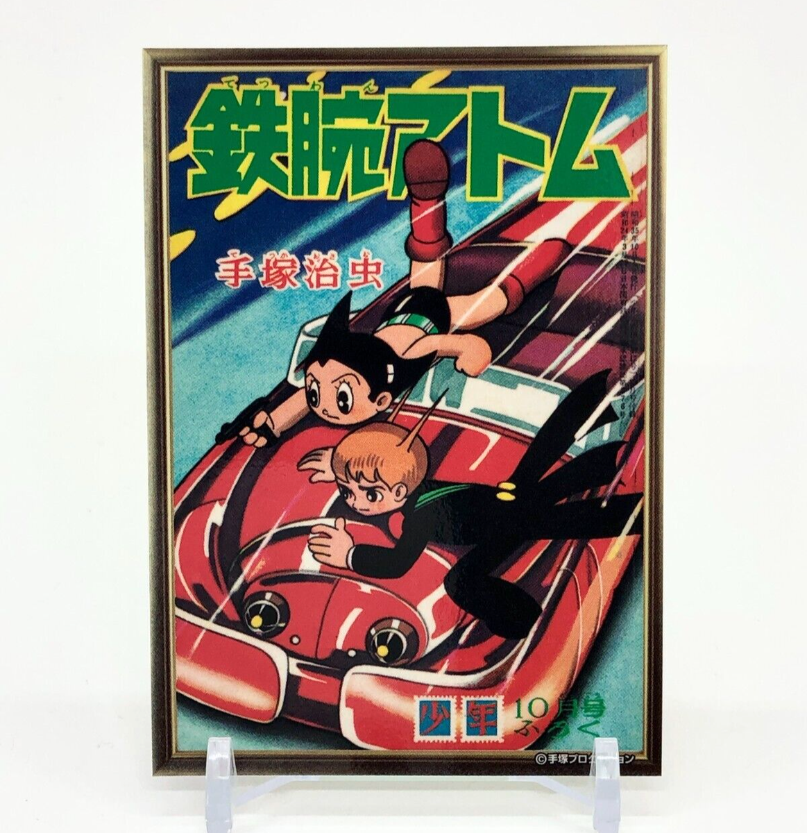 洋書 Astro Boy Osamu Tezuka omnibus 1,2,3 Set Astro Boy Omnibus