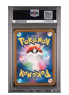 PSA 10 Gem Mint Shiny Veluza Japanese Pokemon Scarlet & Violet