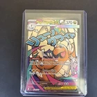 Pokemon TCG Ascended Heroes Mega Dragonite ex 271/217 Mega Attack Rare NM