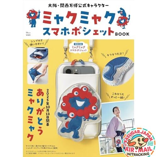 Expo 2025 Osaka-Kansai Myaku-Myaku Phone Pochette BOOK Japanese Book w/Tracking