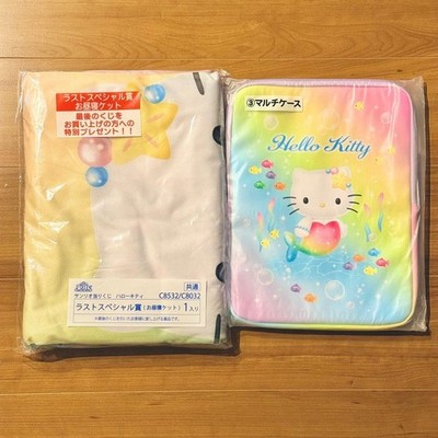 Sanrio Hello Kitty Meerjungfrau Nickerchendecke & Multi Etui Set Letzter...