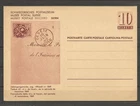 Switzerland Old PC and Stationary Card Nice!
