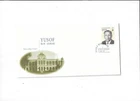 Singapore Year 1999 Yusof Bin Ishak FDC #