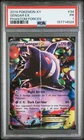 2014 POKEMON XY PHANTOM FORCES #34 GENGAR EX PSA 1