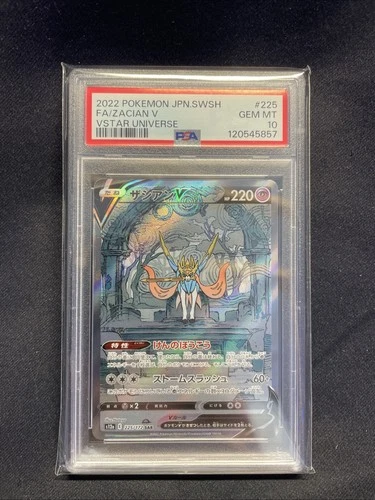 Zacian V 225/172 S12a: Vstar Universe Holo (Japanese) PSA 10