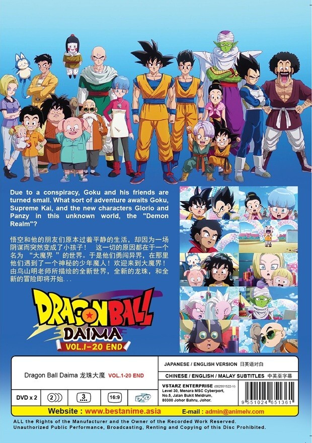 DVD Anime Dragon Ball Daima TV Series (1-20 End) English