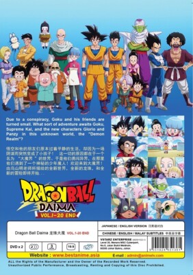DVD Anime Dragon Ball Daima TV Series (1-20 End) English