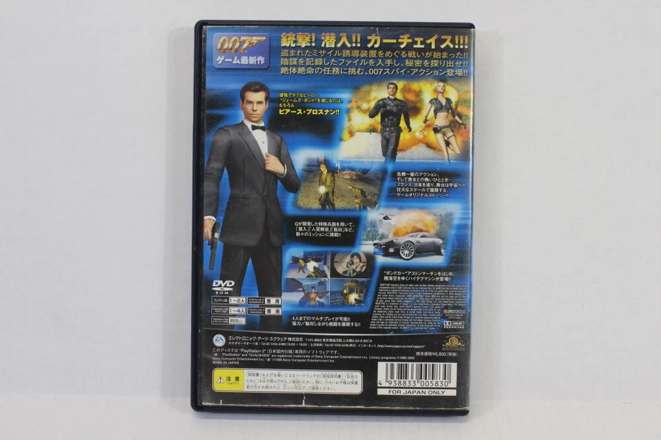 007 Nightfire No Manual SONY PS PlayStation 2 PS2 Japan Import US Seller - Image 2 of 4