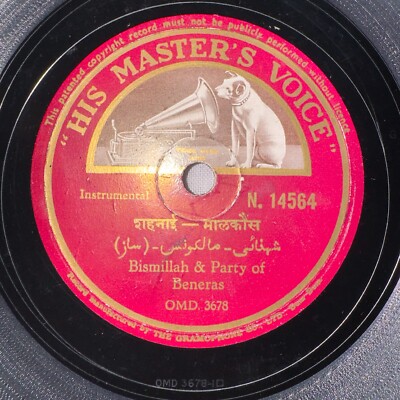 Bismillah Khan Party Benaras 78 RPM Record Instrumental Classical N 14564 Indian