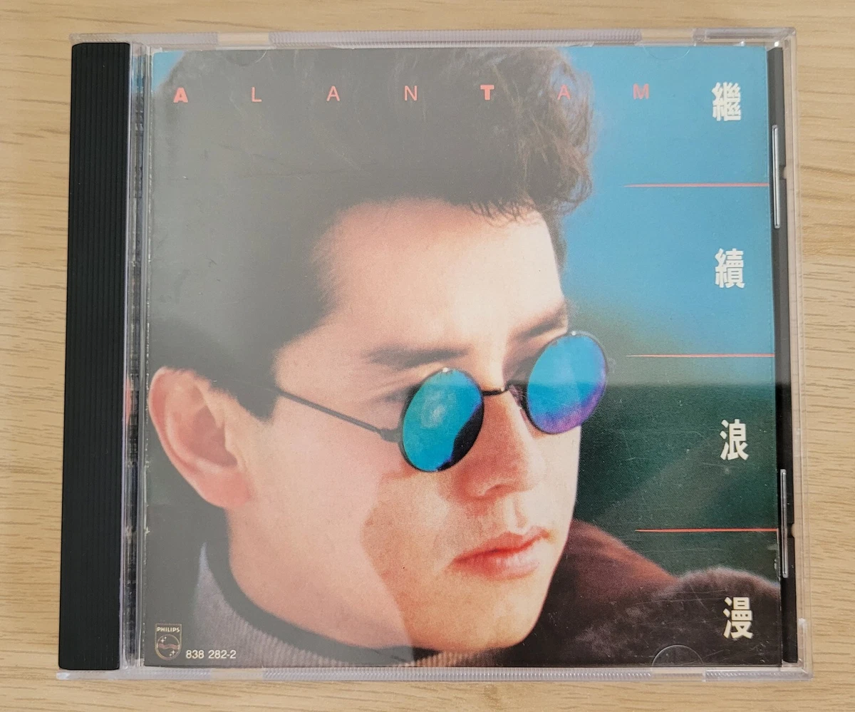 Album CDs Alan Tam for sale | eBay