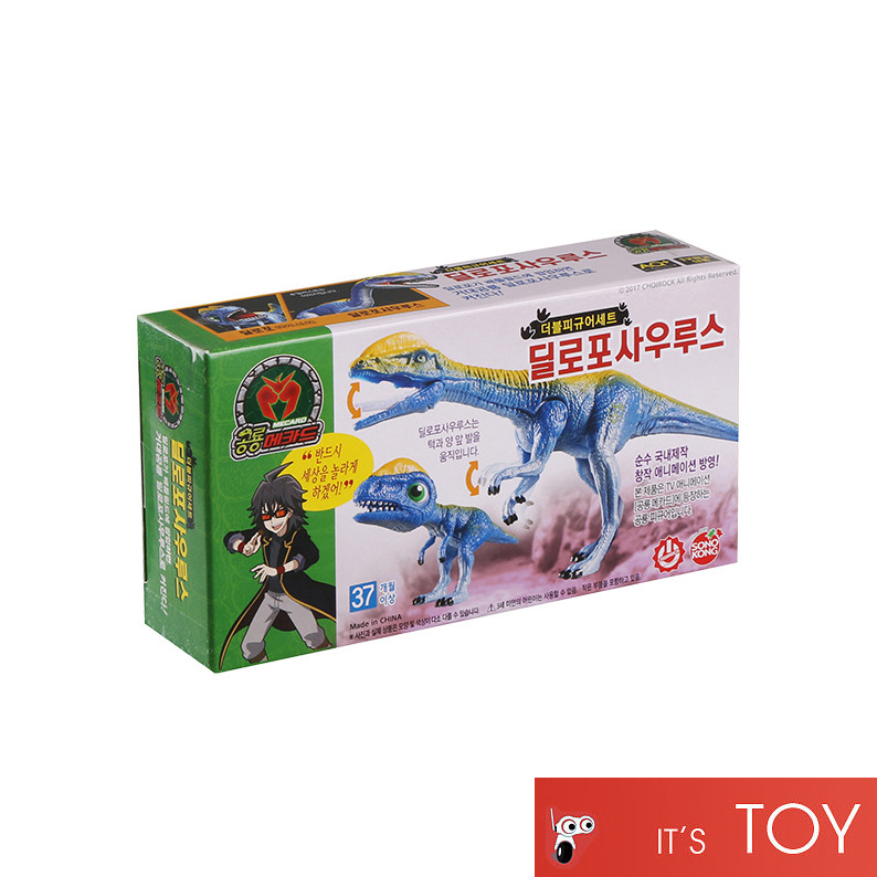 Dino Mecard Double Figure DILOPHOSAURUS DILOPHO Dinosaur Tinysaur