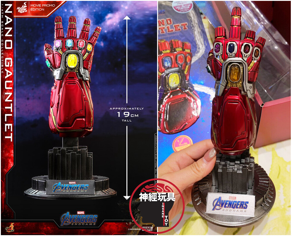 Hot Toys ACS008 AVENGERS: ENDGAME NANO GAUNTLET MOVIE PROMO