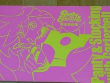 Panty and Stocking with Garterbelt Setting Art Book 104page