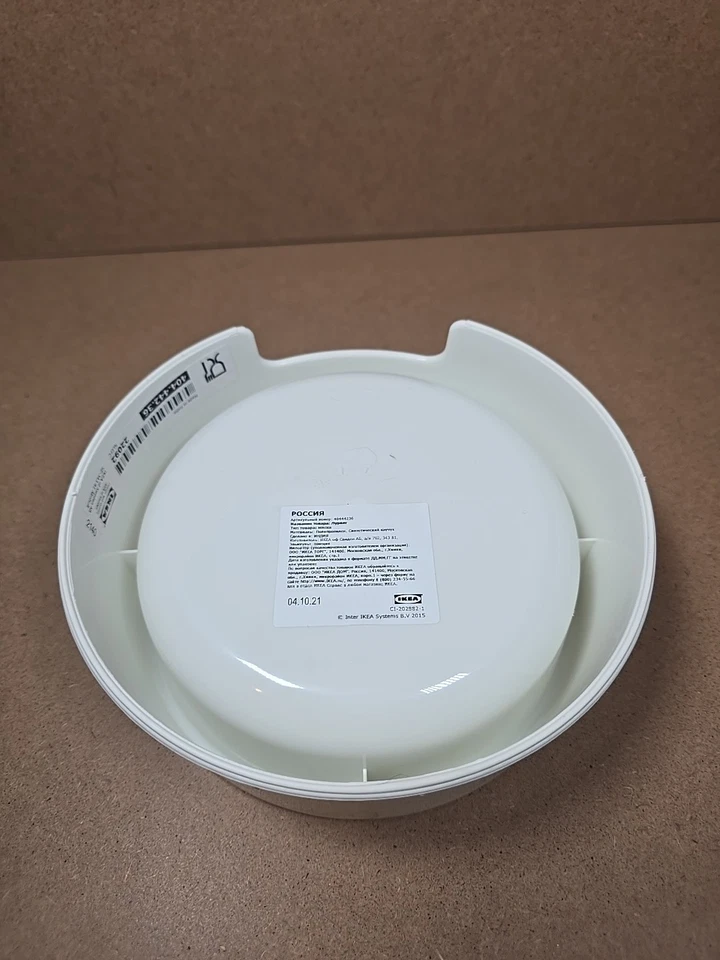 IKEA LURVIG Pet Bowl, White 404.442.36 NEW - Image 2 of 4